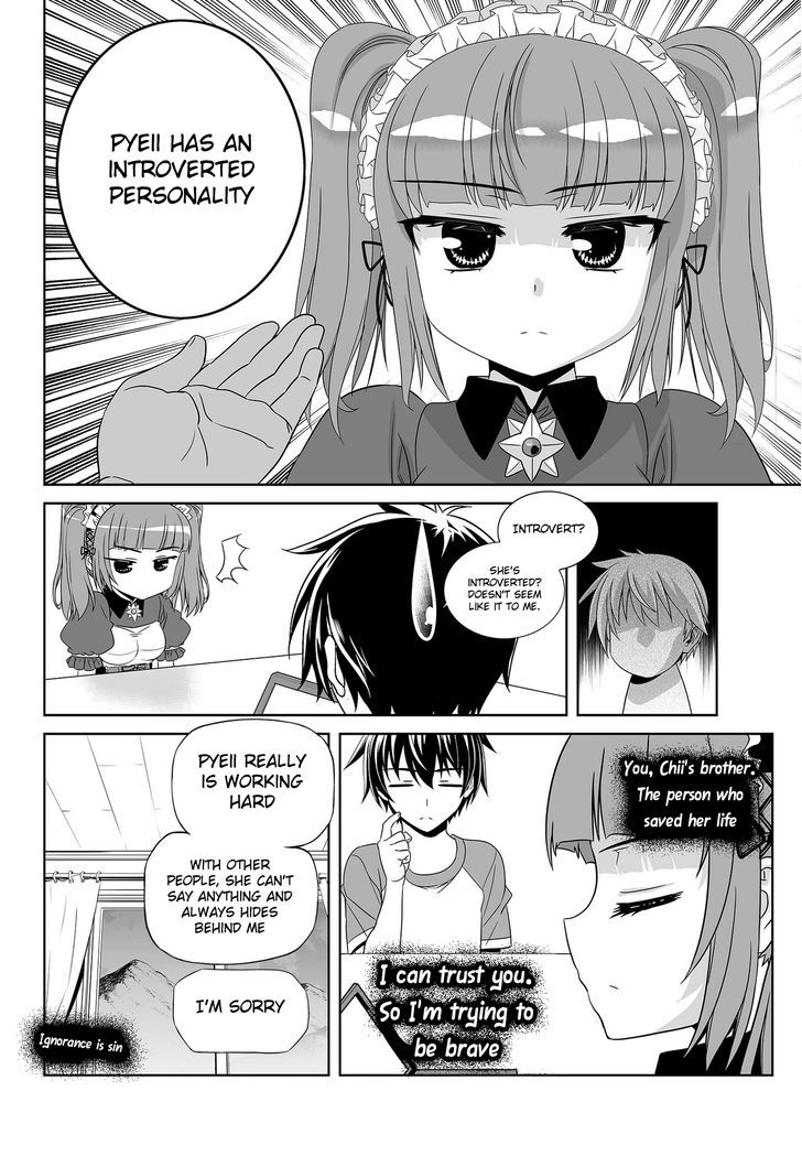 My Love Tiger Chapter 101 page 7 - Chapter 101