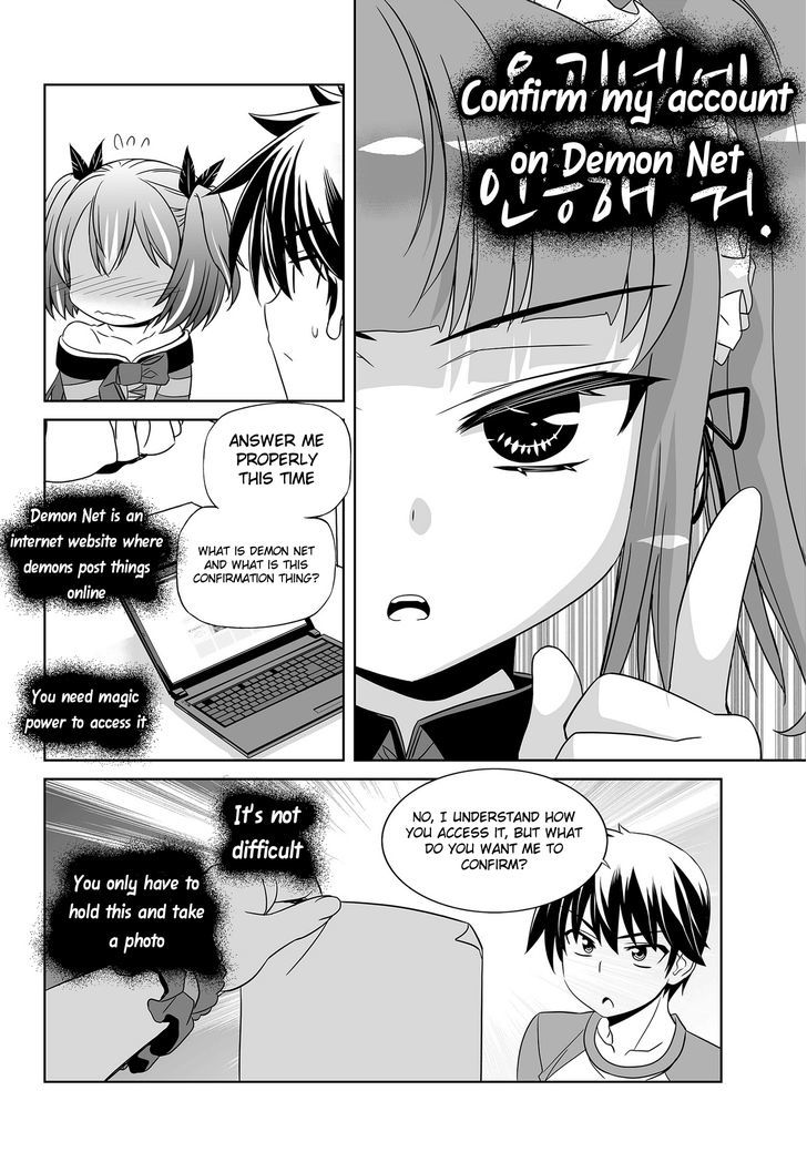My Love Tiger Chapter 101 page 9 - Chapter 101