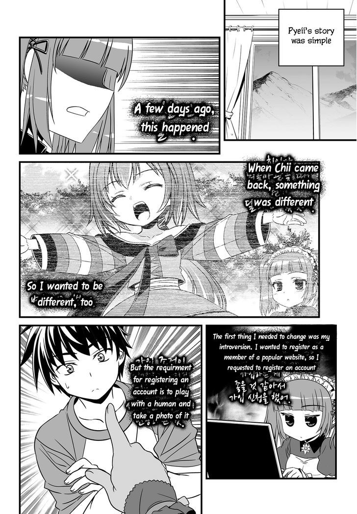 My Love Tiger Chapter 102 page 4 - Chapter 102