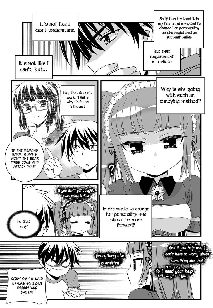 My Love Tiger Chapter 102 page 5 - Chapter 102