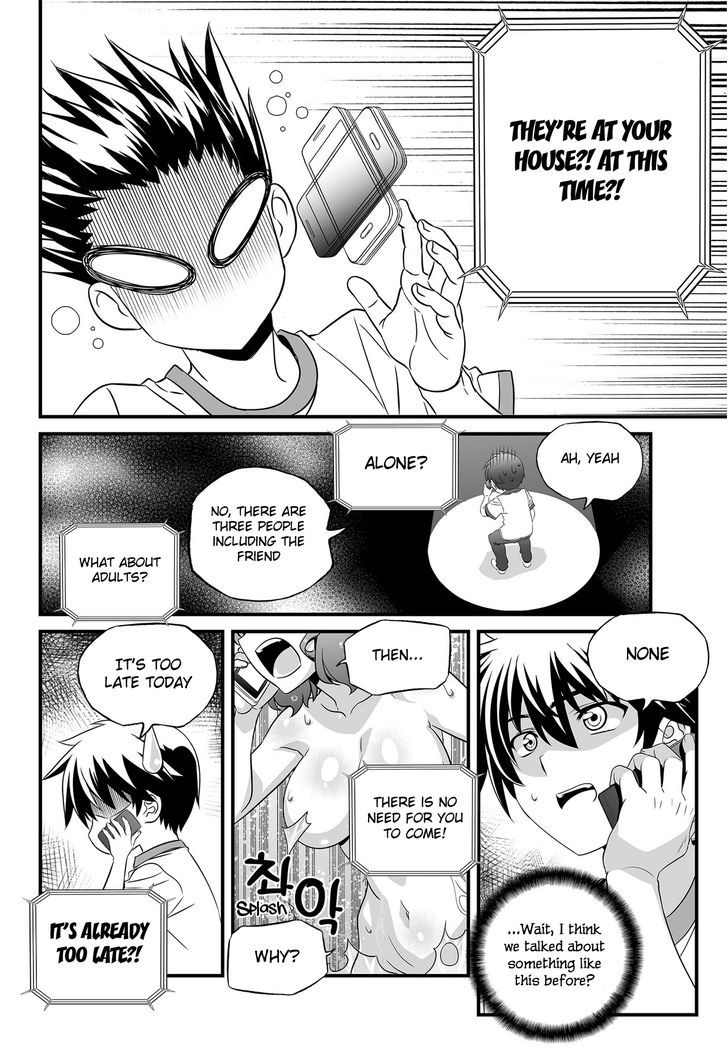 My Love Tiger Chapter 103 page 10 - Chapter 103