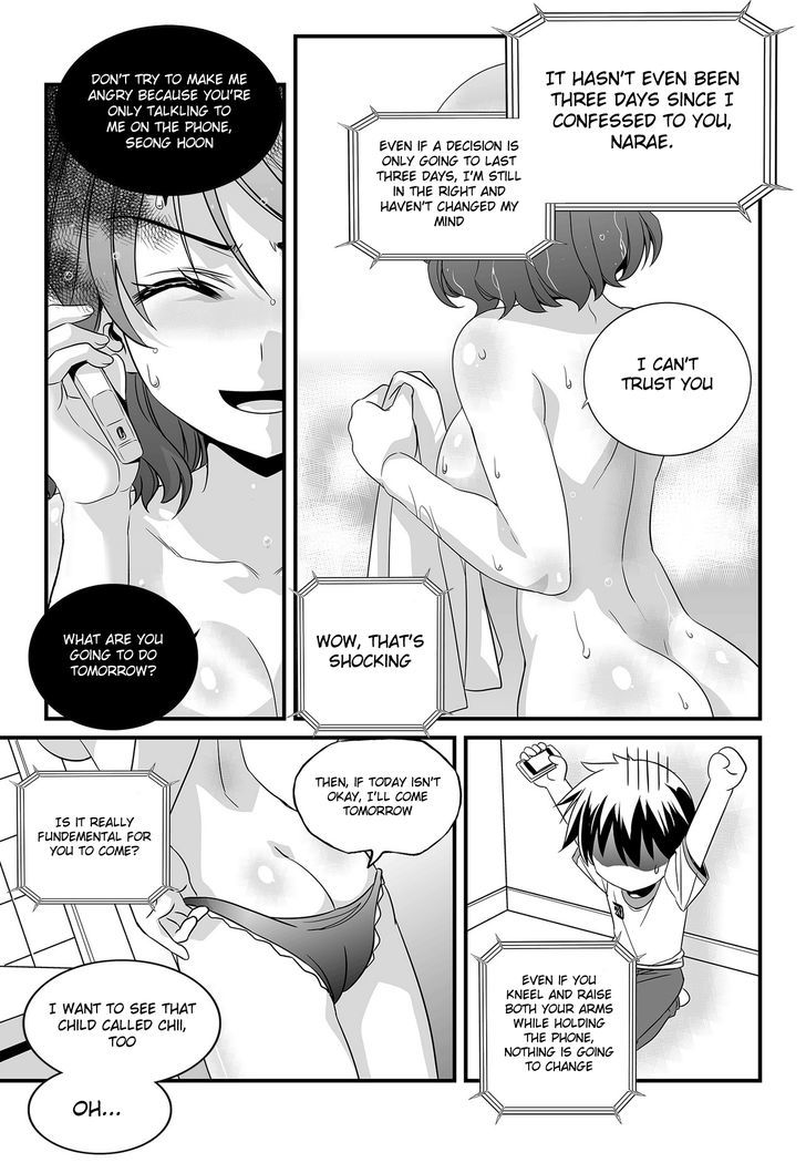 My Love Tiger Chapter 103 page 11 - Chapter 103