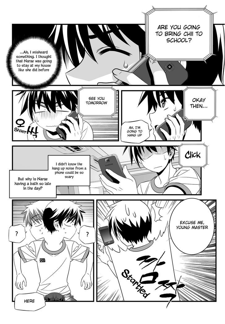 My Love Tiger Chapter 103 page 12 - Chapter 103