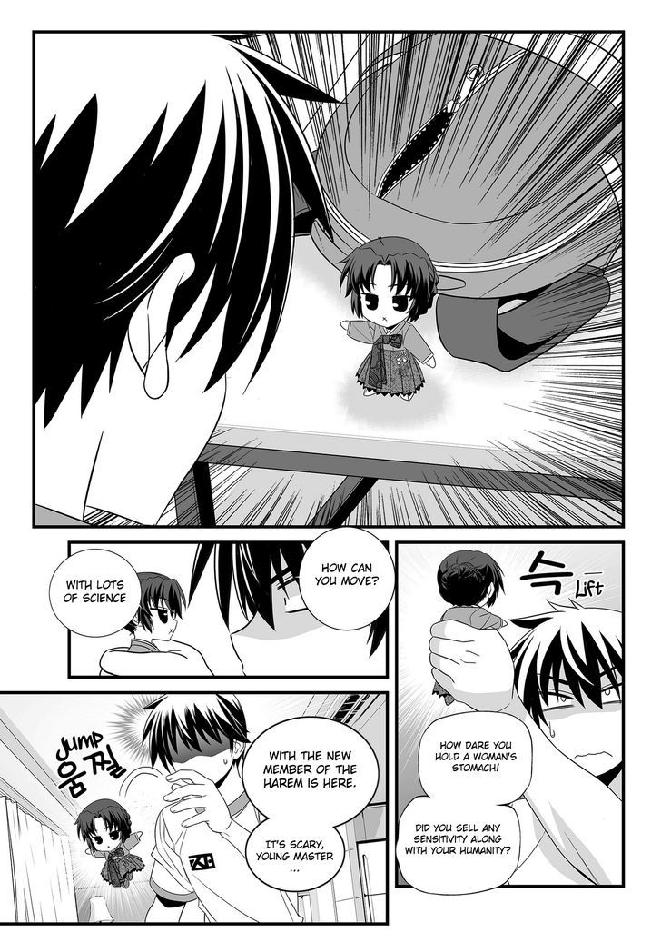 My Love Tiger Chapter 103 page 13 - Chapter 103