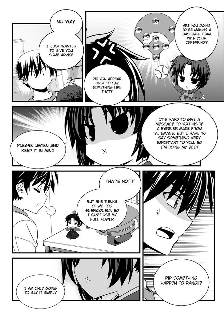 My Love Tiger Chapter 103 page 14 - Chapter 103