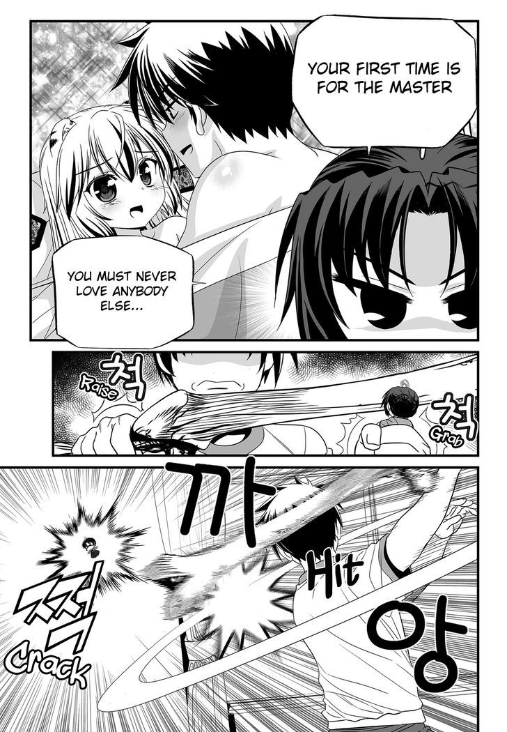 My Love Tiger Chapter 103 page 15 - Chapter 103
