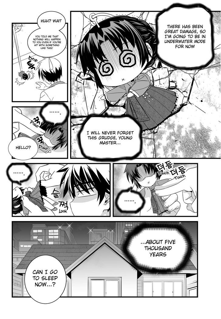 My Love Tiger Chapter 103 page 16 - Chapter 103
