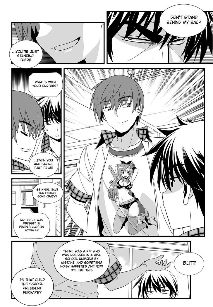 My Love Tiger Chapter 104 page 10 - Chapter 104
