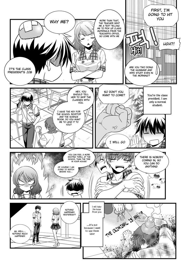 My Love Tiger Chapter 104 page 12 - Chapter 104
