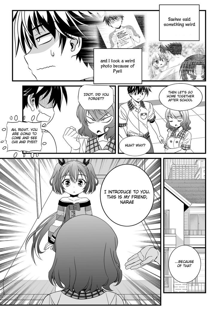 My Love Tiger Chapter 104 page 13 - Chapter 104