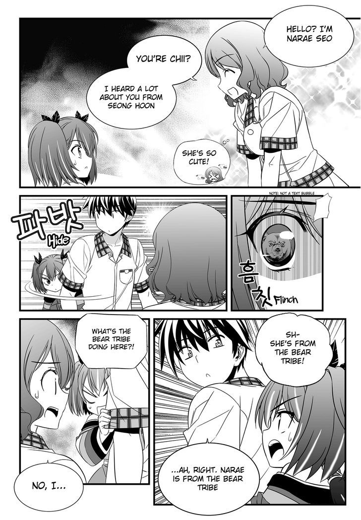 My Love Tiger Chapter 104 page 14 - Chapter 104