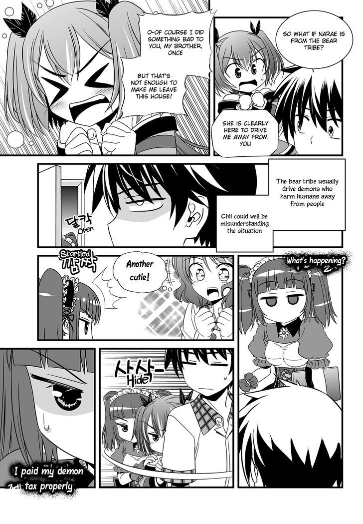 My Love Tiger Chapter 104 page 15 - Chapter 104