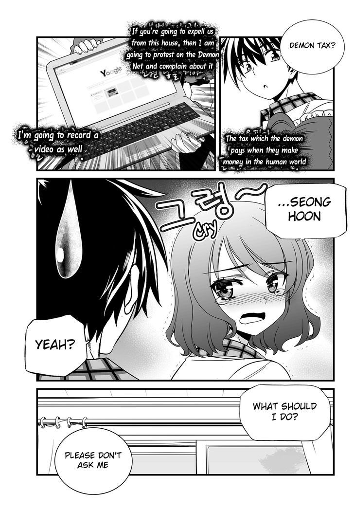 My Love Tiger Chapter 104 page 16 - Chapter 104