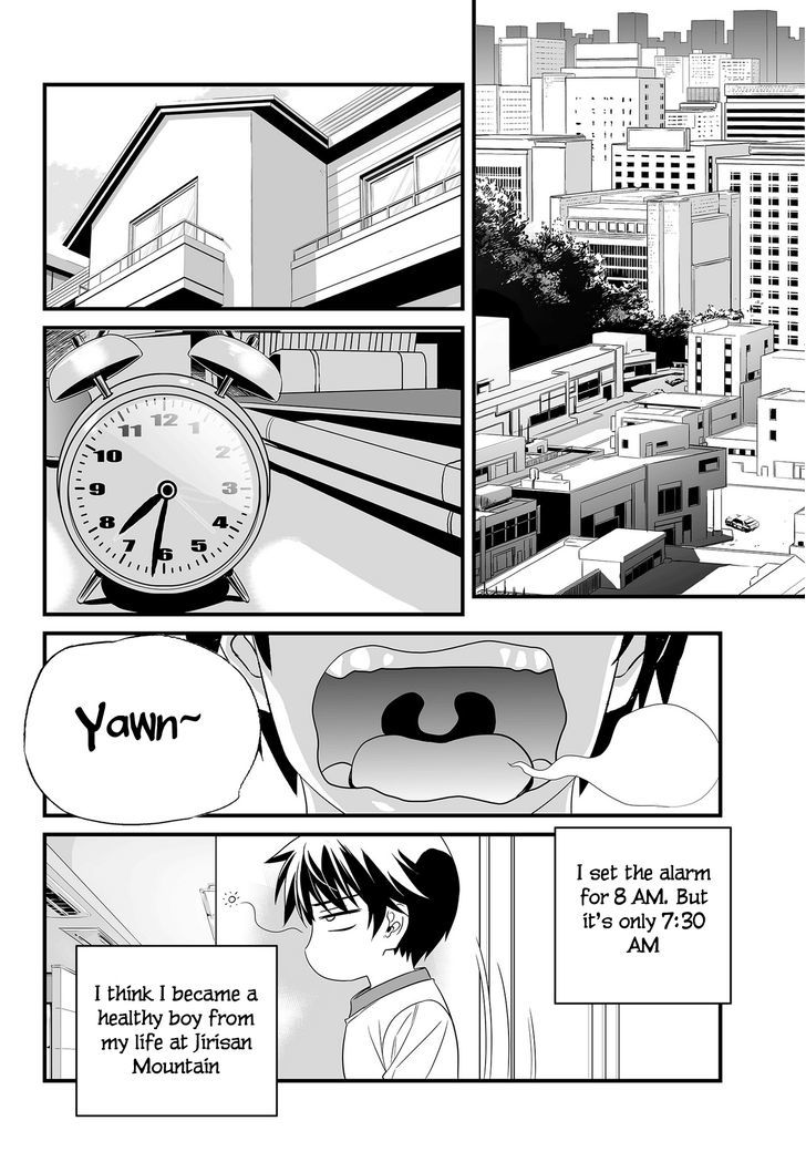 My Love Tiger Chapter 104 page 4 - Chapter 104