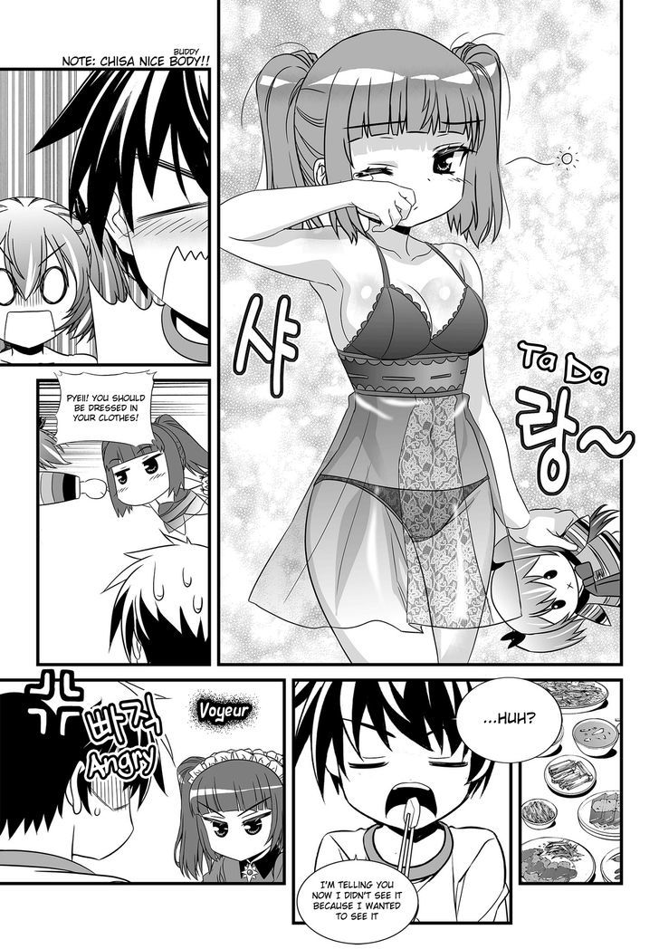 My Love Tiger Chapter 104 page 7 - Chapter 104