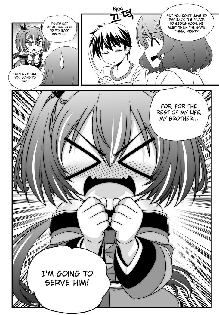 My Love Tiger Chapter 105 page 10 - Chapter 105
