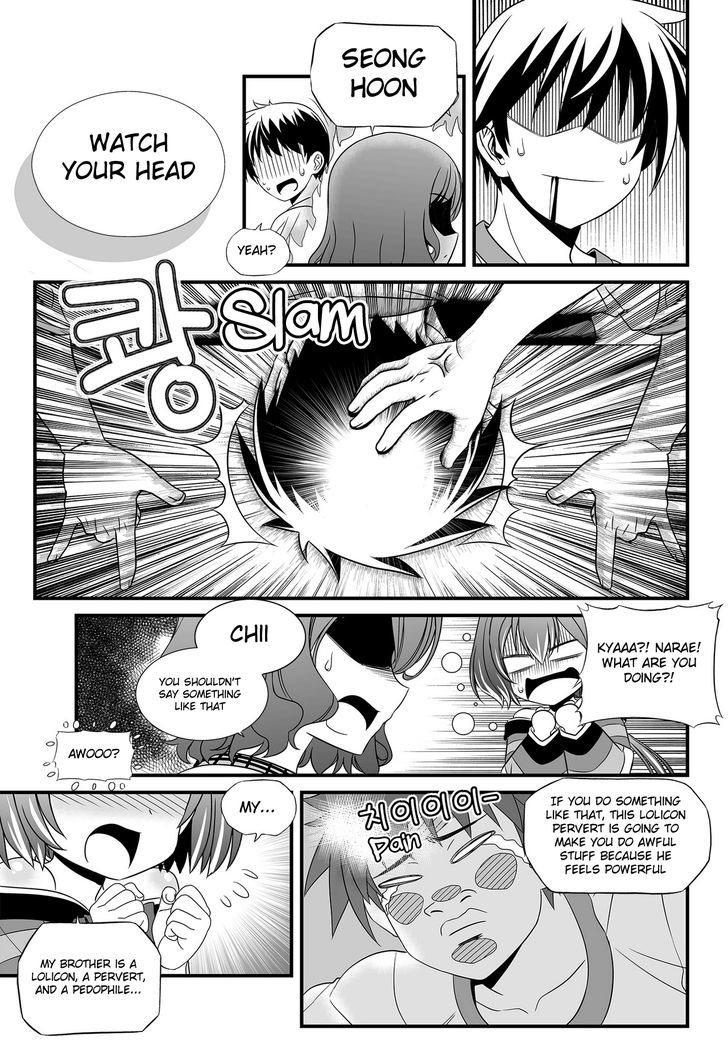 My Love Tiger Chapter 105 page 11 - Chapter 105