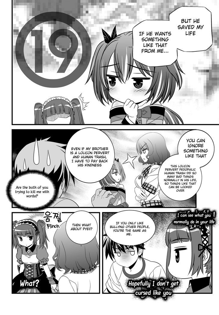 My Love Tiger Chapter 105 page 12 - Chapter 105