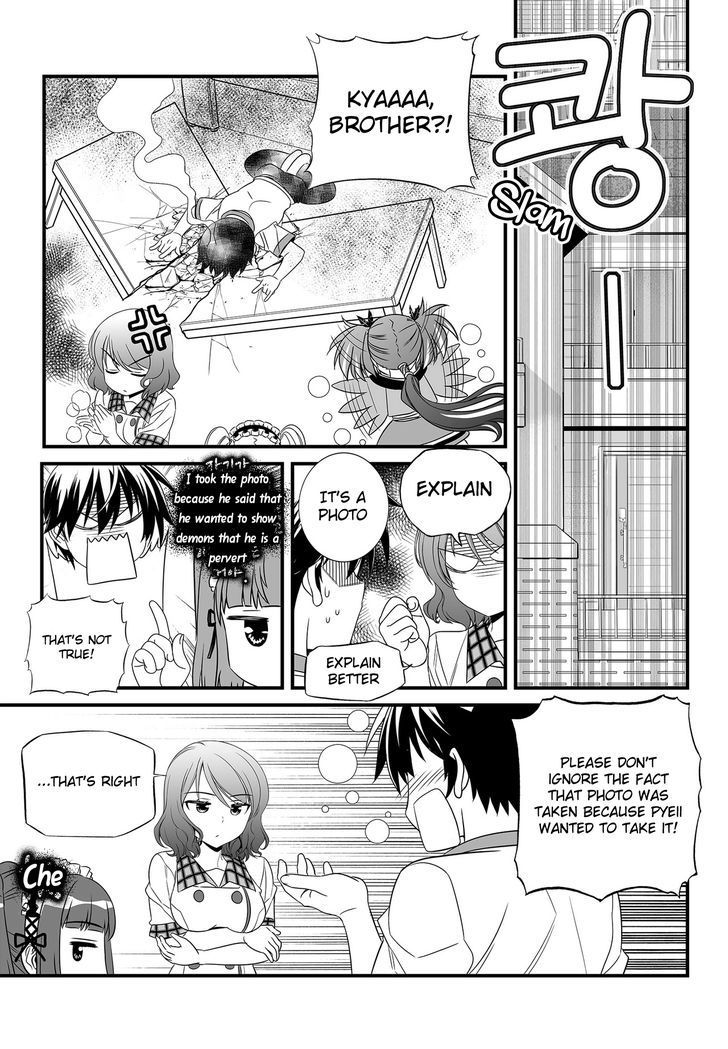 My Love Tiger Chapter 105 page 15 - Chapter 105