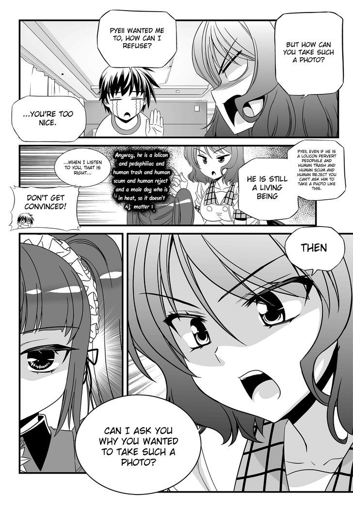 My Love Tiger Chapter 105 page 16 - Chapter 105