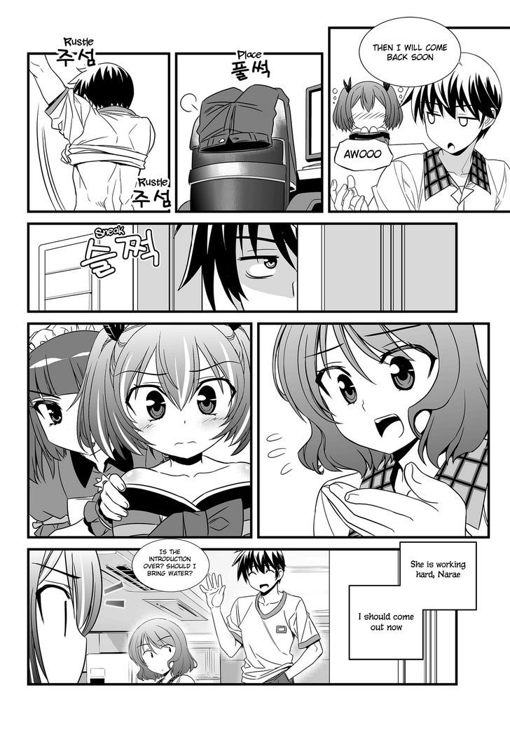 My Love Tiger Chapter 105 page 6 - Chapter 105