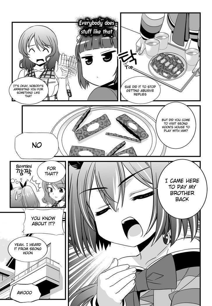 My Love Tiger Chapter 105 page 9 - Chapter 105