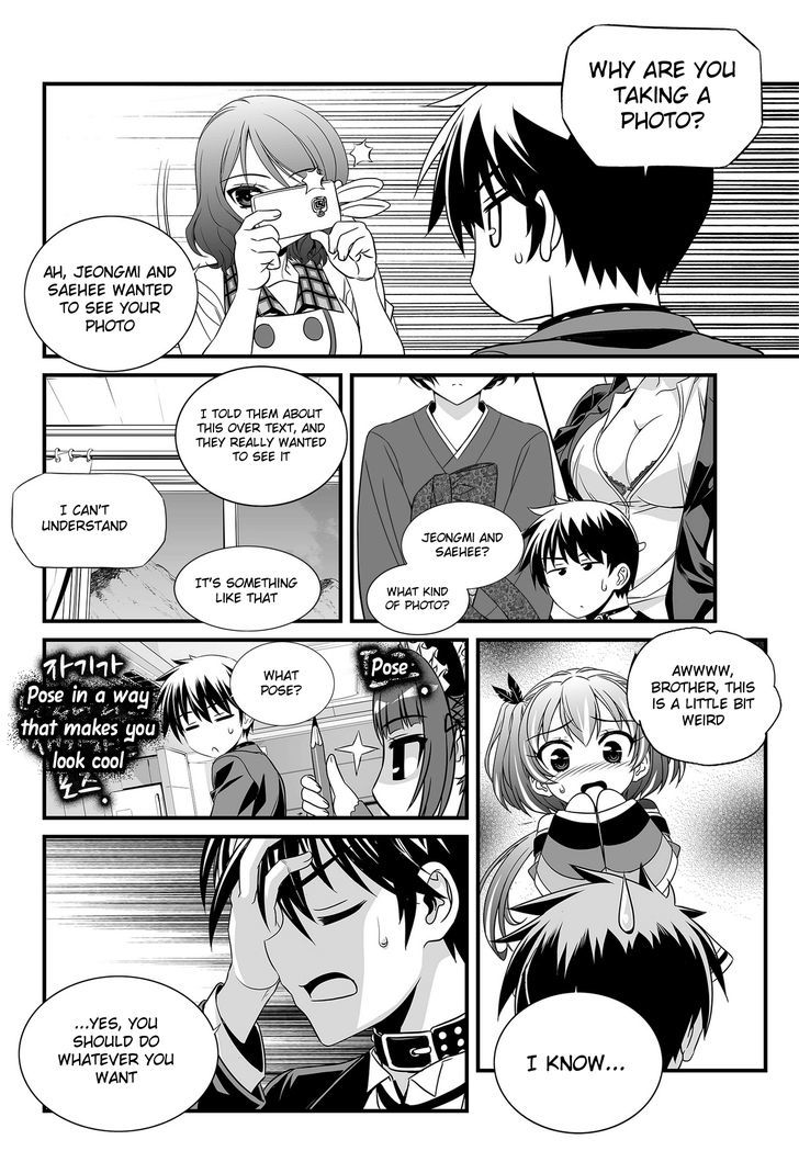 My Love Tiger Chapter 106 page 12 - Chapter 106