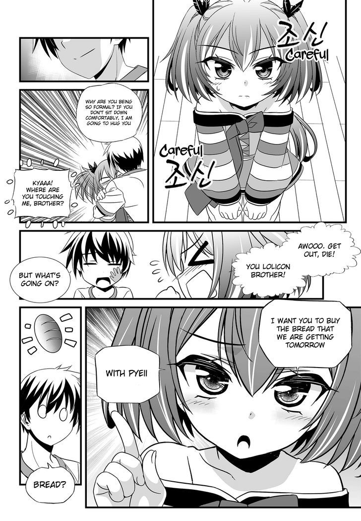 My Love Tiger Chapter 106 page 16 - Chapter 106