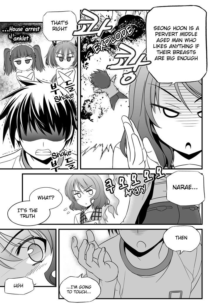 My Love Tiger Chapter 106 page 5 - Chapter 106