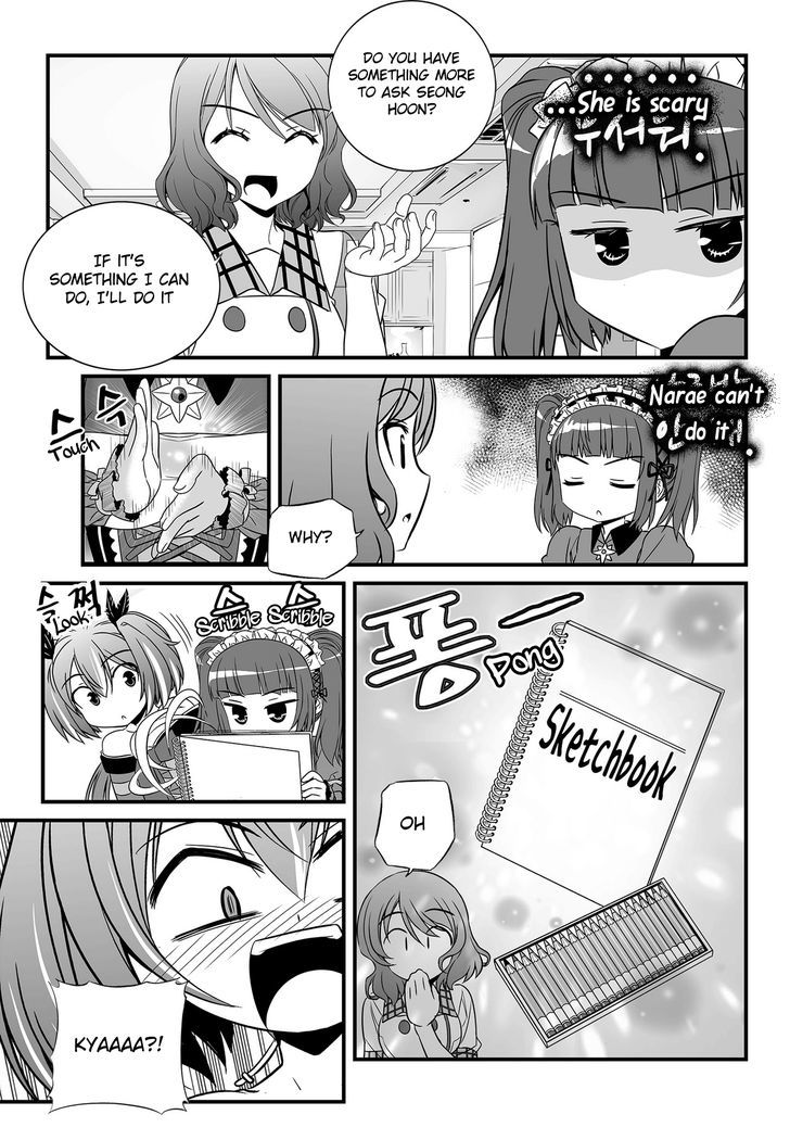 My Love Tiger Chapter 106 page 7 - Chapter 106