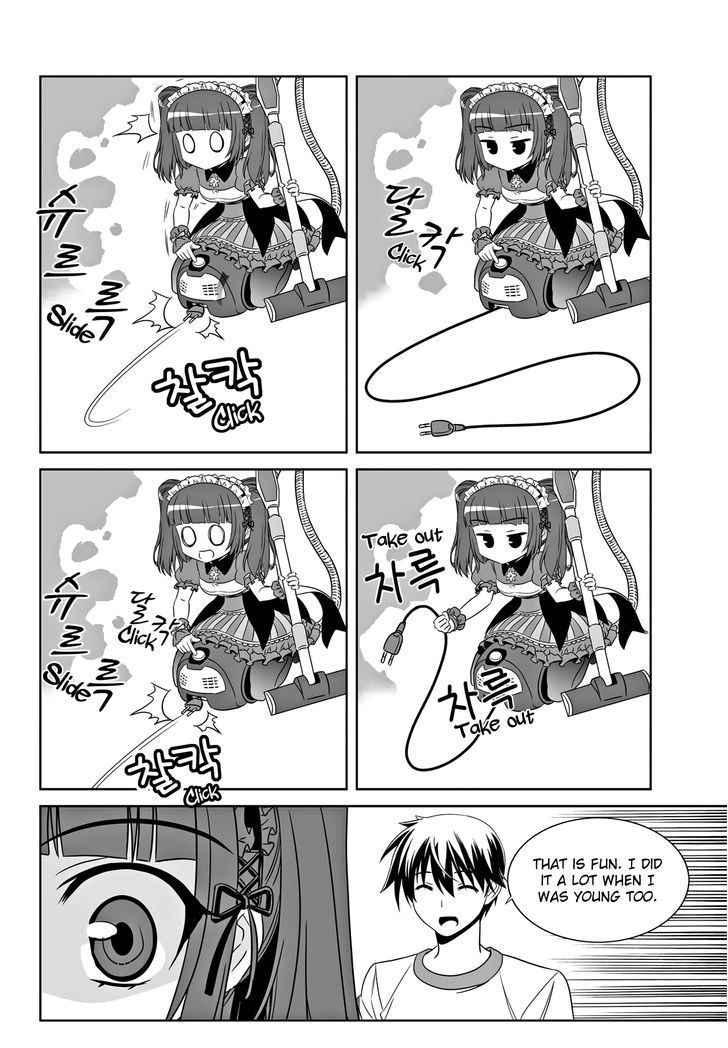 My Love Tiger Chapter 107 page 13 - Chapter 107