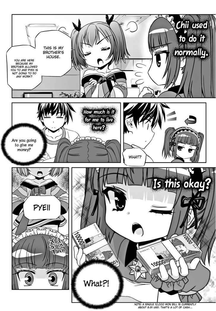 My Love Tiger Chapter 107 page 5 - Chapter 107