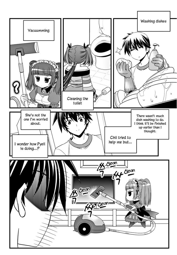 My Love Tiger Chapter 107 page 7 - Chapter 107
