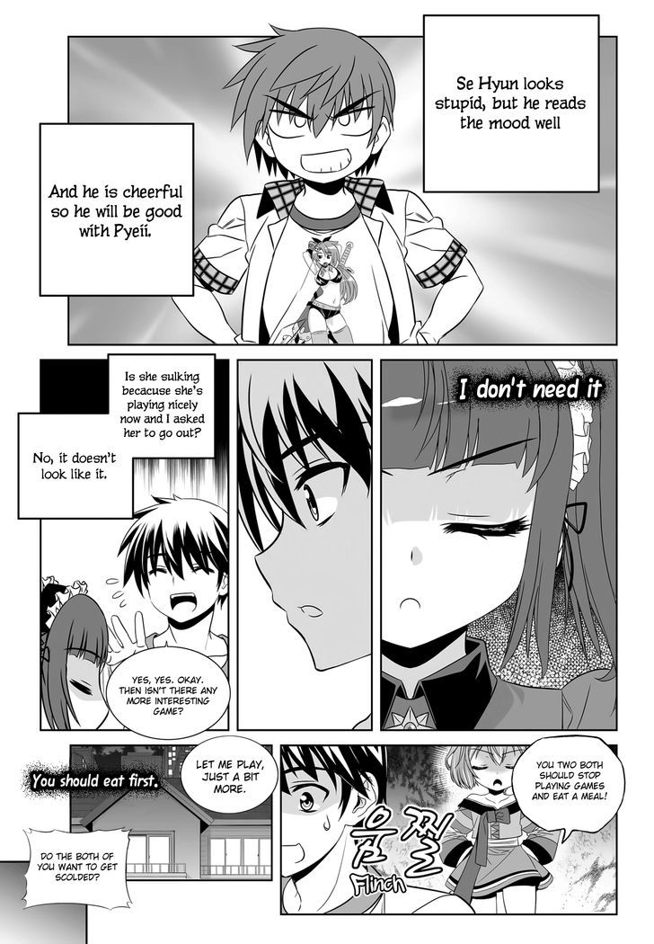 My Love Tiger Chapter 108 page 14 - Chapter 108