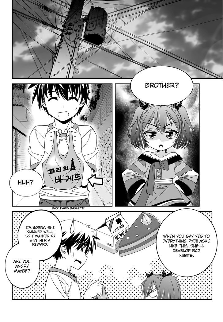 My Love Tiger Chapter 108 page 3 - Chapter 108