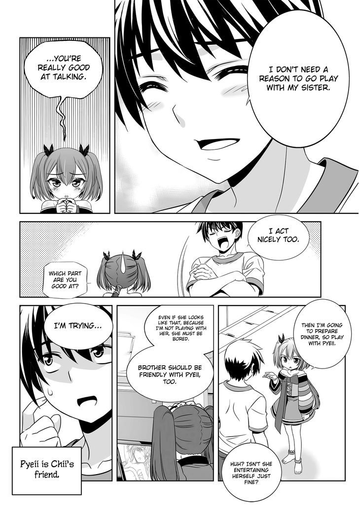 My Love Tiger Chapter 108 page 5 - Chapter 108