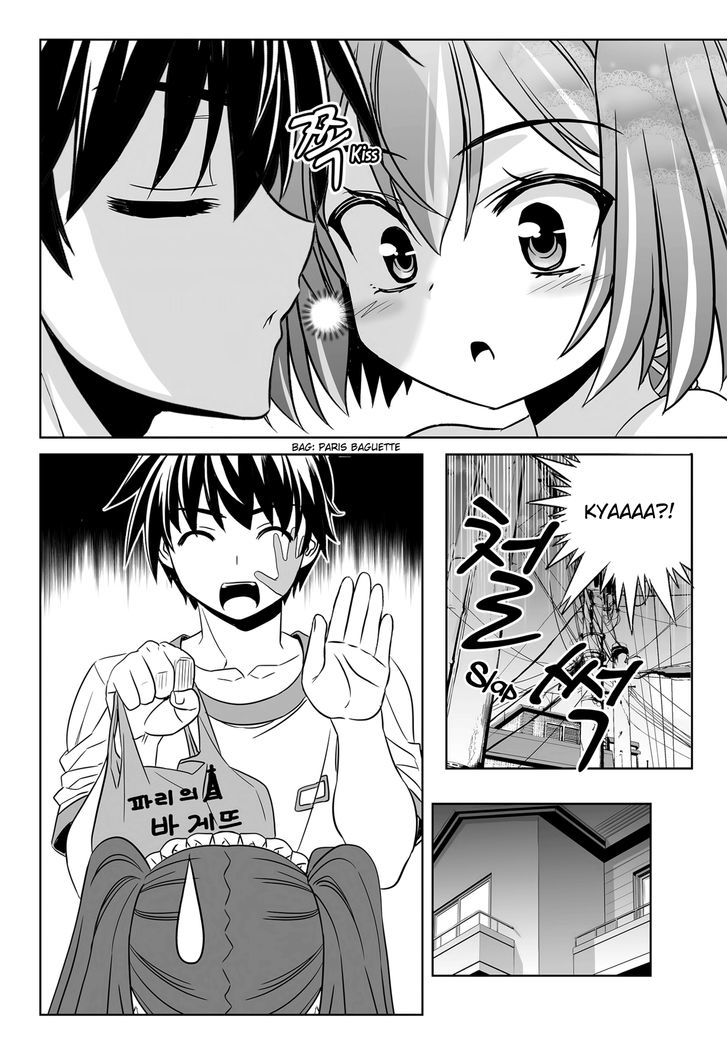 My Love Tiger Chapter 108 page 7 - Chapter 108