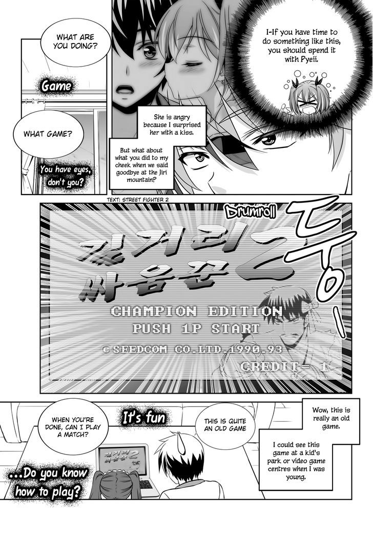 My Love Tiger Chapter 108 page 8 - Chapter 108