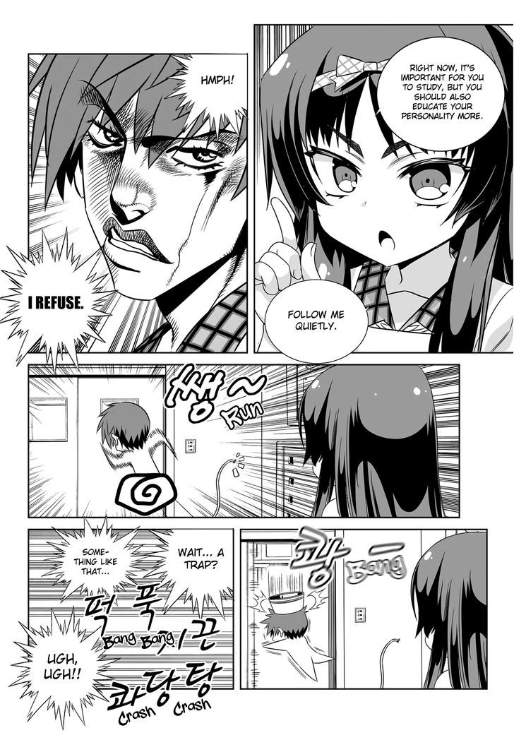 My Love Tiger Chapter 109 page 12 - Chapter 109