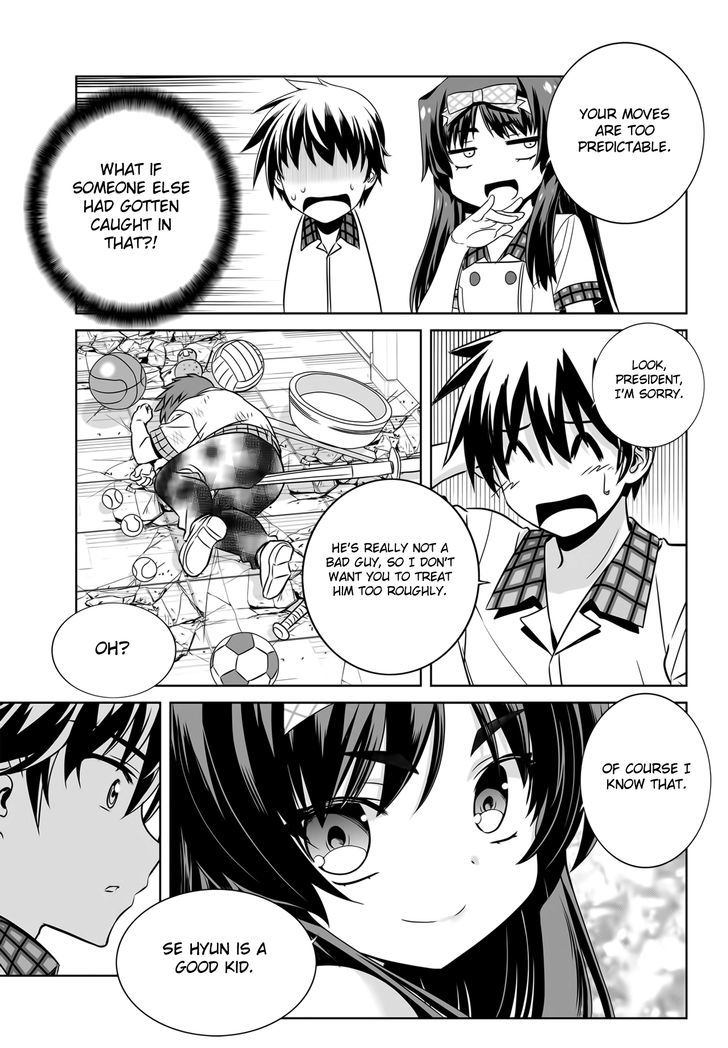 My Love Tiger Chapter 109 page 13 - Chapter 109