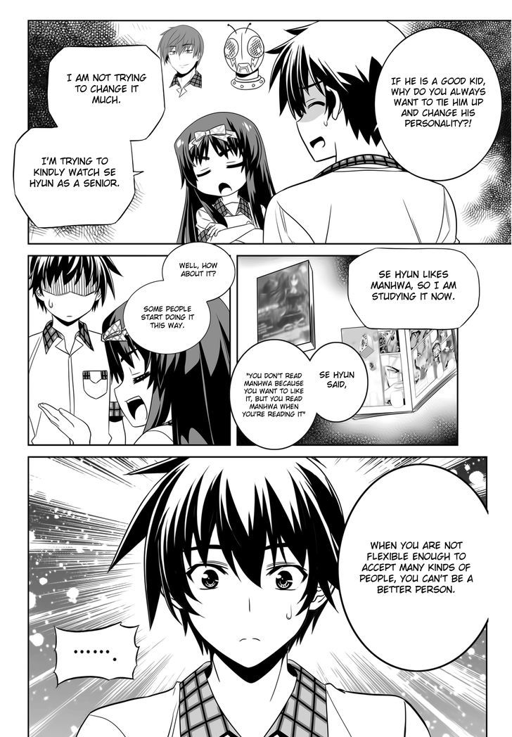 My Love Tiger Chapter 109 page 14 - Chapter 109