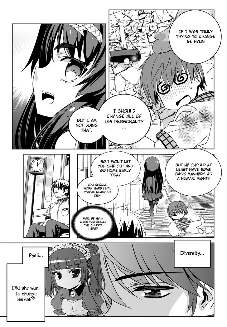 My Love Tiger Chapter 109 page 15 - Chapter 109