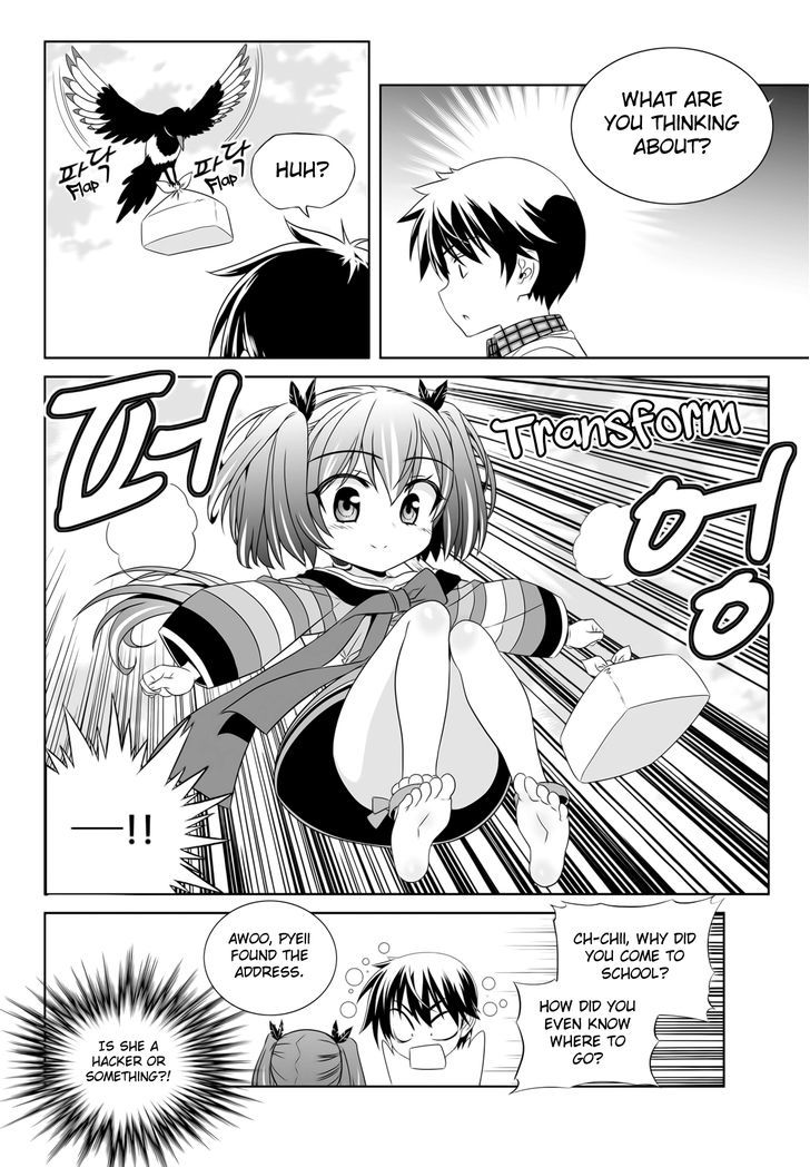 My Love Tiger Chapter 109 page 16 - Chapter 109