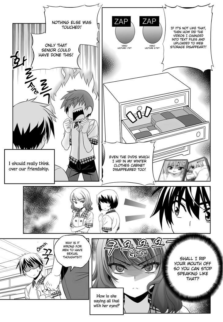 My Love Tiger Chapter 109 page 7 - Chapter 109