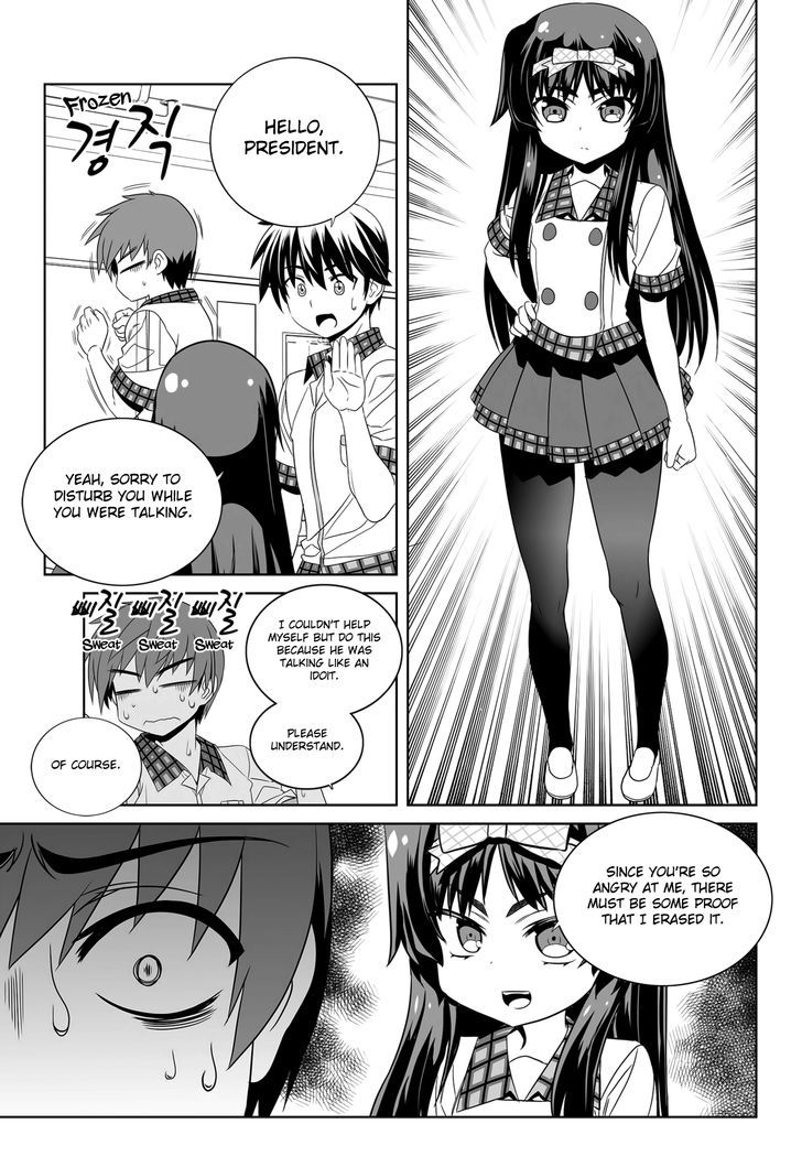 My Love Tiger Chapter 109 page 9 - Chapter 109