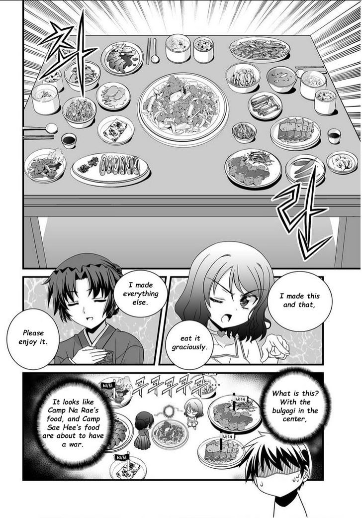 My Love Tiger Chapter 11 page 11 - Chapter 11