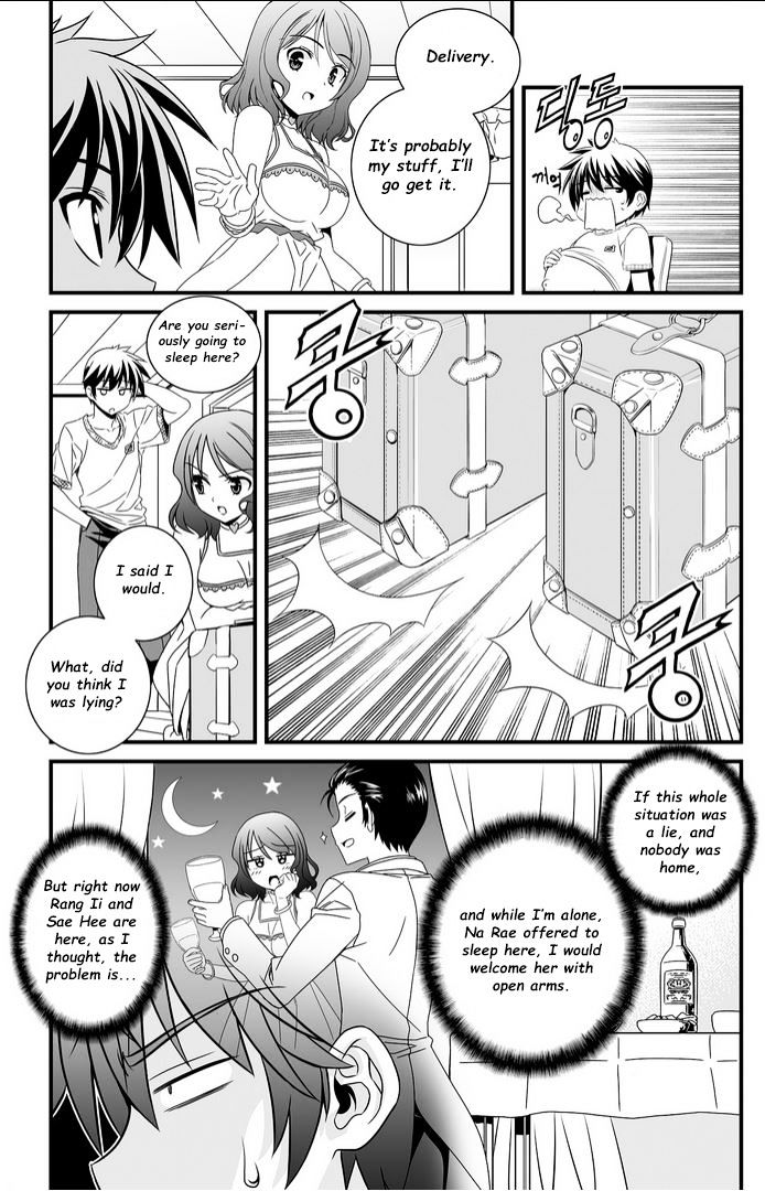 My Love Tiger Chapter 11 page 12 - Chapter 11