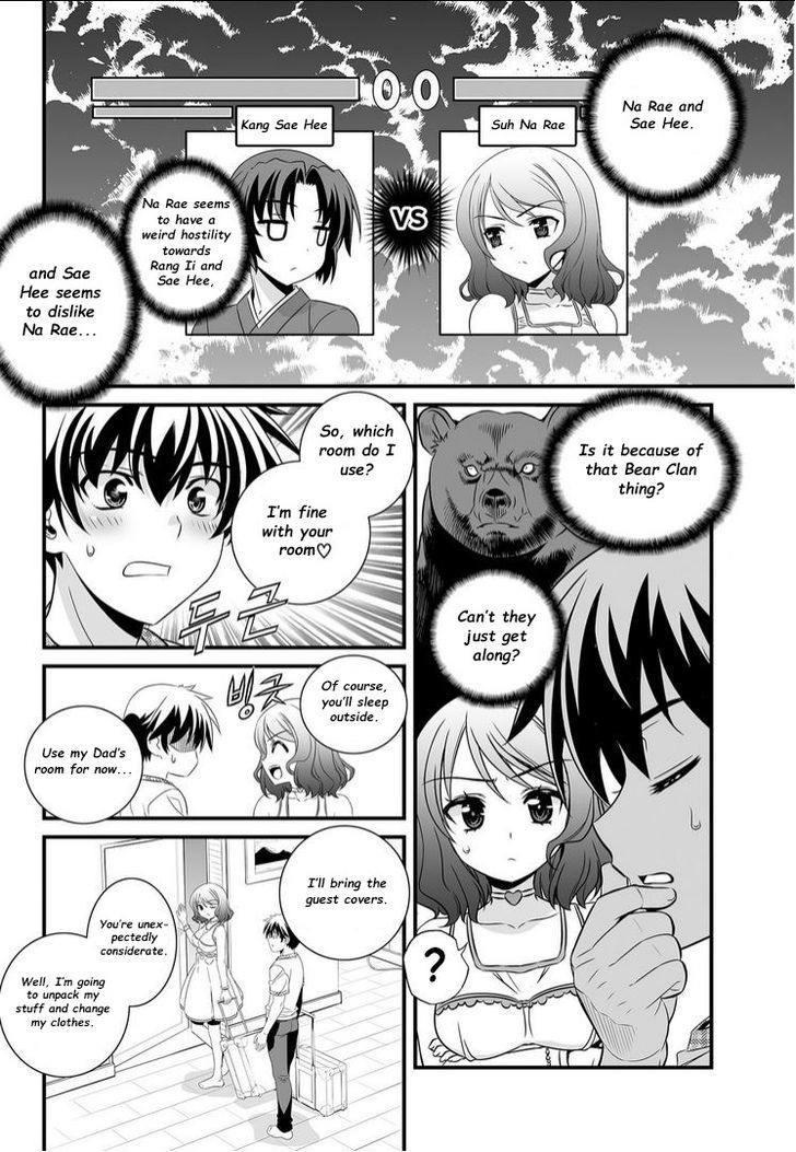 My Love Tiger Chapter 11 page 13 - Chapter 11