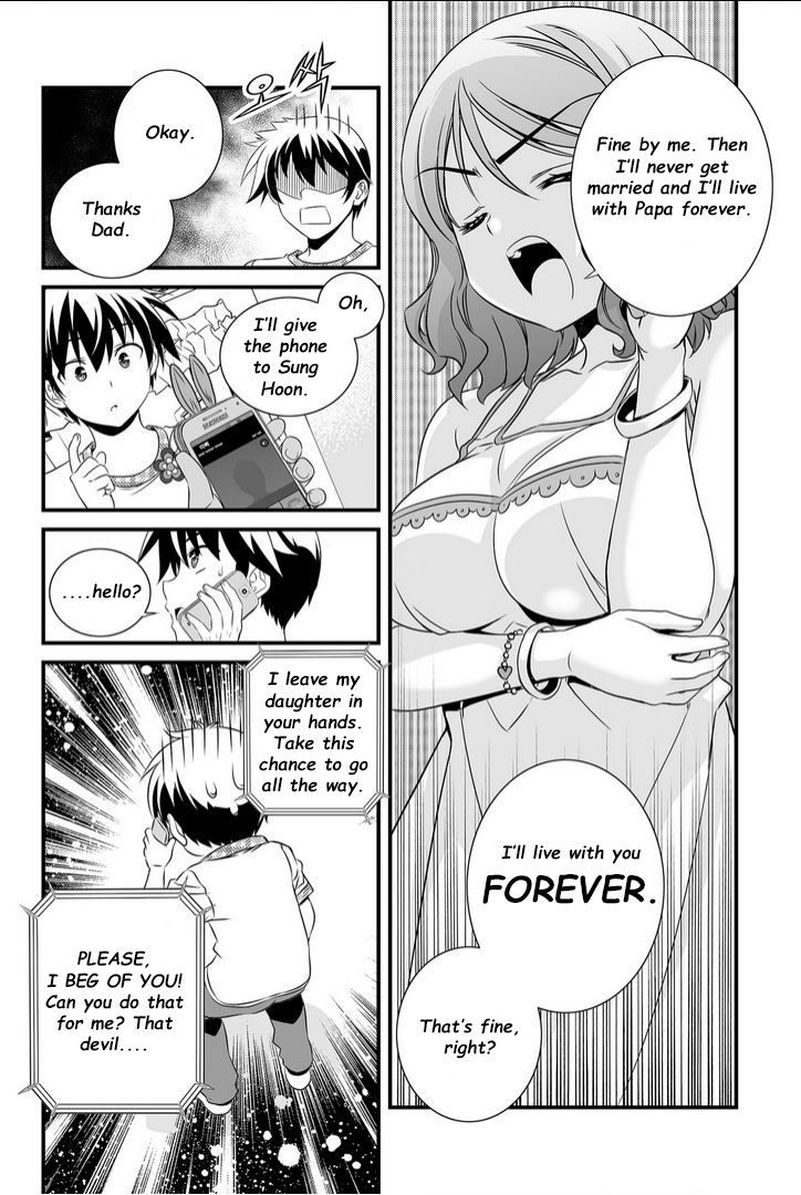My Love Tiger Chapter 11 page 4 - Chapter 11