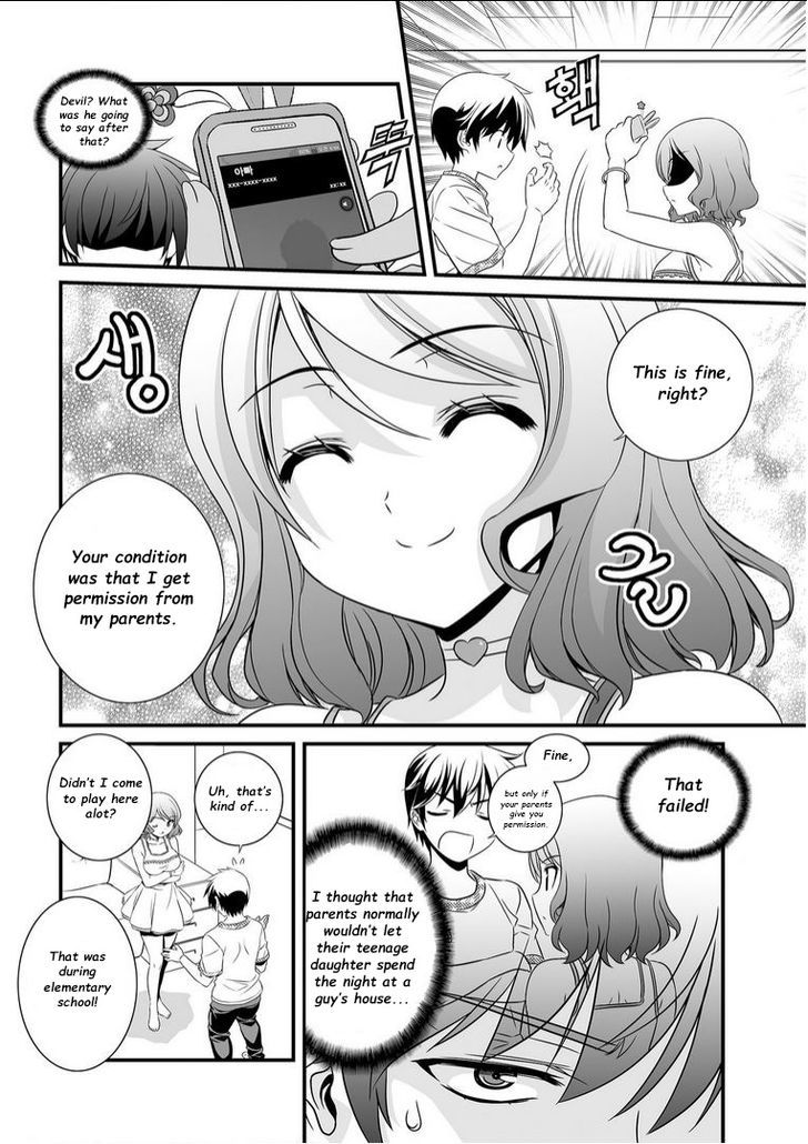My Love Tiger Chapter 11 page 5 - Chapter 11